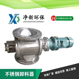 放料阀;闸阀;输送机