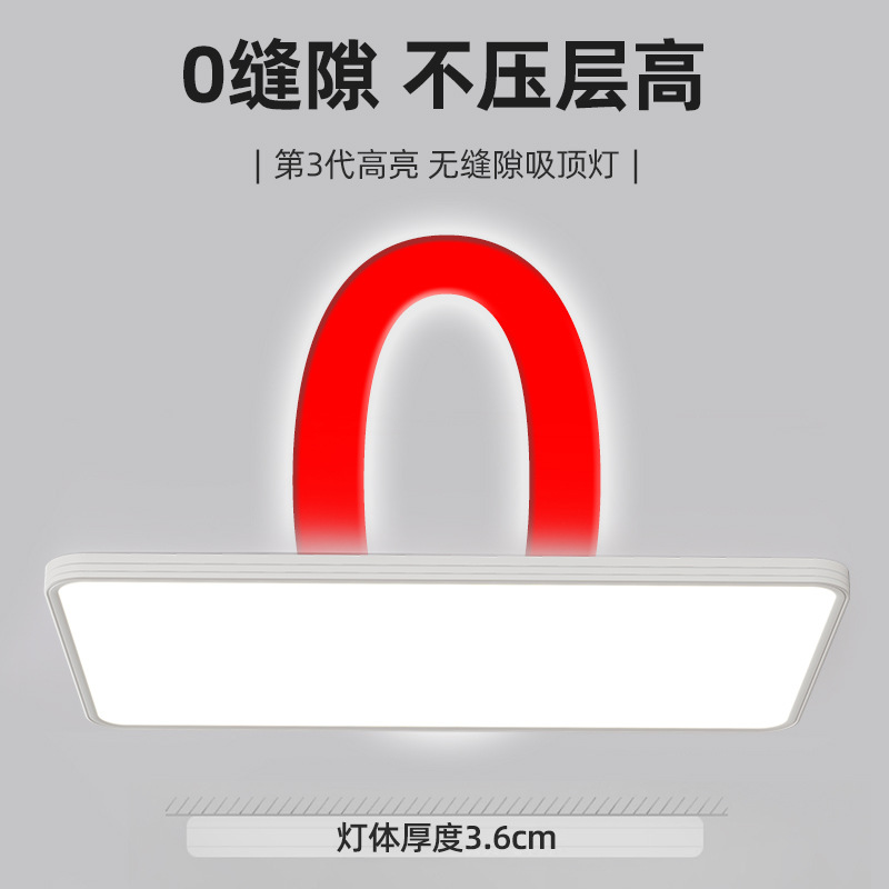 中山普瑞全光譜無縫隙護眼長方形客廳吸頂燈極簡大氣簡約超亮燈具