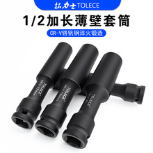 ����ʿ1/2�L�ڱ�����Ͳ7mm���L����늄Ӱ���������Ͳ�M�����b����