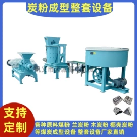 节煤设备;其他节能设备;搅拌机