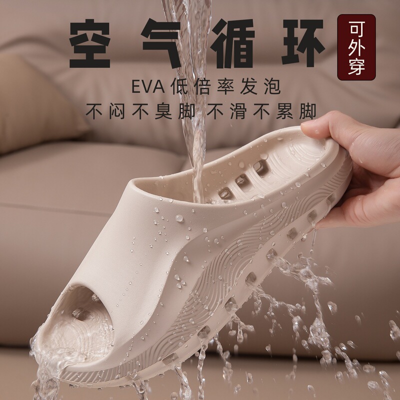 Air Circulation Anti-Odor Slippers for Men, Summer Indoor Home Use, Quick-Drying Bathroom Slippers for Couples, Suitable for Women to Wear Outside