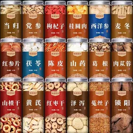 其他药食同源;代用/养生茶;杂粮组合