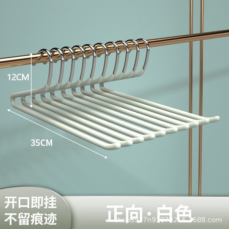 포워드 35cm 바지걸이 - 오프화이트