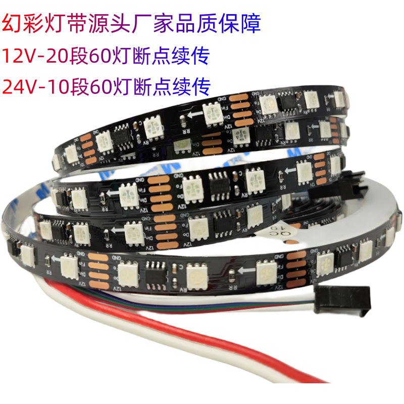 Ʈ α Ǹ 12V24V 16703 20׸Ʈ 60 ߴ 簳  LED ( KTV  )