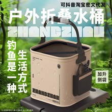 打水桶多功能可折叠装鱼桶路亚野钓鱼护便携耐磨手提桶批发