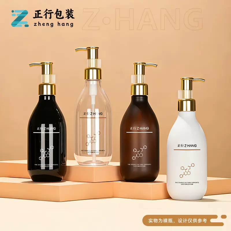 高颜值300ml卸妆油泵pet塑料分装瓶磨砂500ml按压式化妆品包材瓶