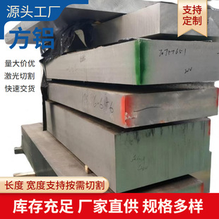 6061���X 6061T6�X��Ͻ��X�K 7075�X���KС���X�����X�l������