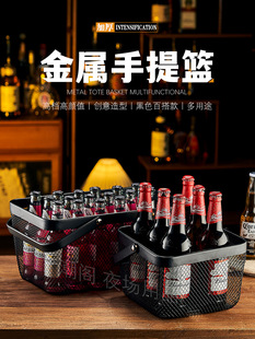 Beer Basket, Portable Basket, Commercial Bar Beer Box, Ktv Beer Box, Wine Basket, Shopping Basket, Wine Black