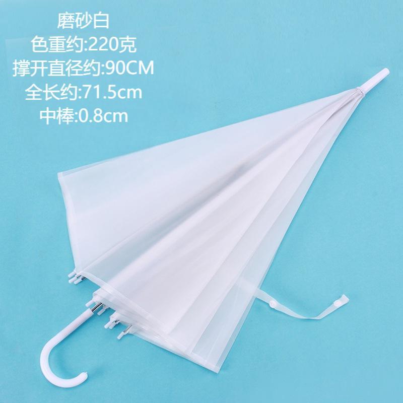 透明雨伞一次性雨伞批货长柄塑料自动伞透明伞儿童雨伞广告伞LOGO|undefined
