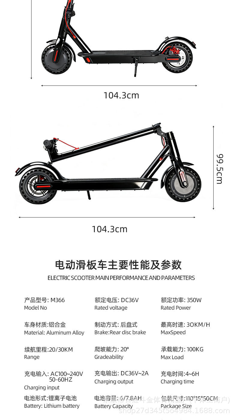 Cross-Border Electric Scooter M365 Portable Adult 10-Inch Aluminum Alloy Foldable Two-Wheeled Scooter