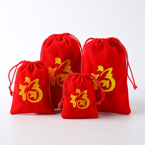 Happy New Year Blessing Bag Velvet Bag Jewelry Accessories Candy Storage Drawstring Cloth Bag Factory Direct Sales