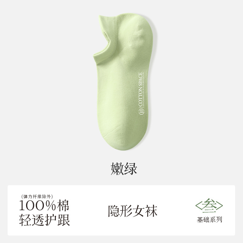 Zhuji 靴下女性の夏薄い靴下綿 100% 女性の綿の靴下消臭抗ピリング綿目に見えないボートソックス|undefined