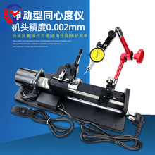 ����ACE-1050D늄�ͬ�Ķȃx �S�����X݆�A����ƫ�[�z�y�x