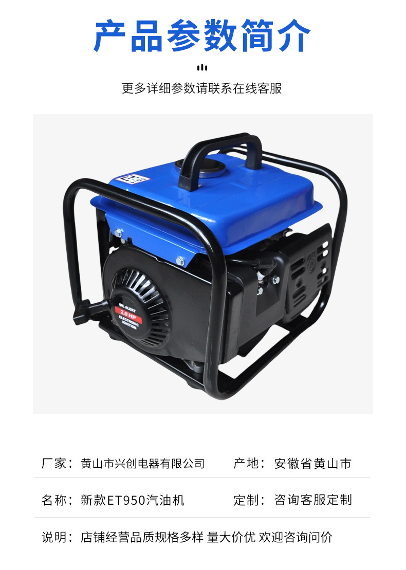 New Model 950 Gasoline Engine Small Outdoor Gasoline Generator Portable Household Commercial 110V American Standard Generator