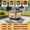 [Solar model] [Hepburn black model] Huipai-one lamp, four colors-20cm [tilt cover and sunshine on Jinshan] Huipai series-POM material