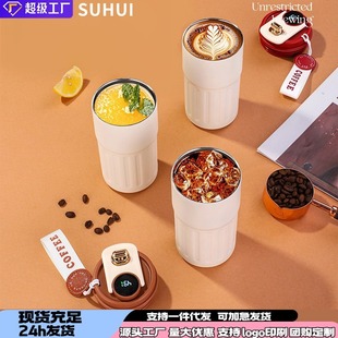 Intelligent Temperature Display Coffee Cup 316 Stainless Steel Thermos Cup High-Looking Men's and Women's Tumbler with Rope Portable Car Cup
