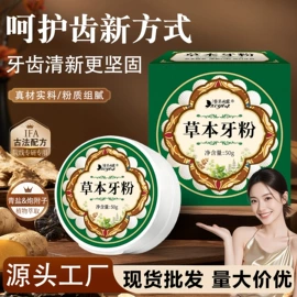 身体护理套装;身体贴膏;足部护理