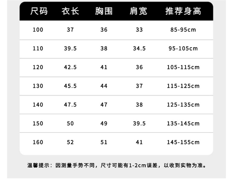 马甲_ (10)