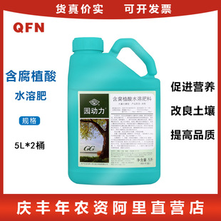 ����@���� ��ֳ��ˮ�ܷʹ��仨����ľˮ���_ʩ�� �������~���5L