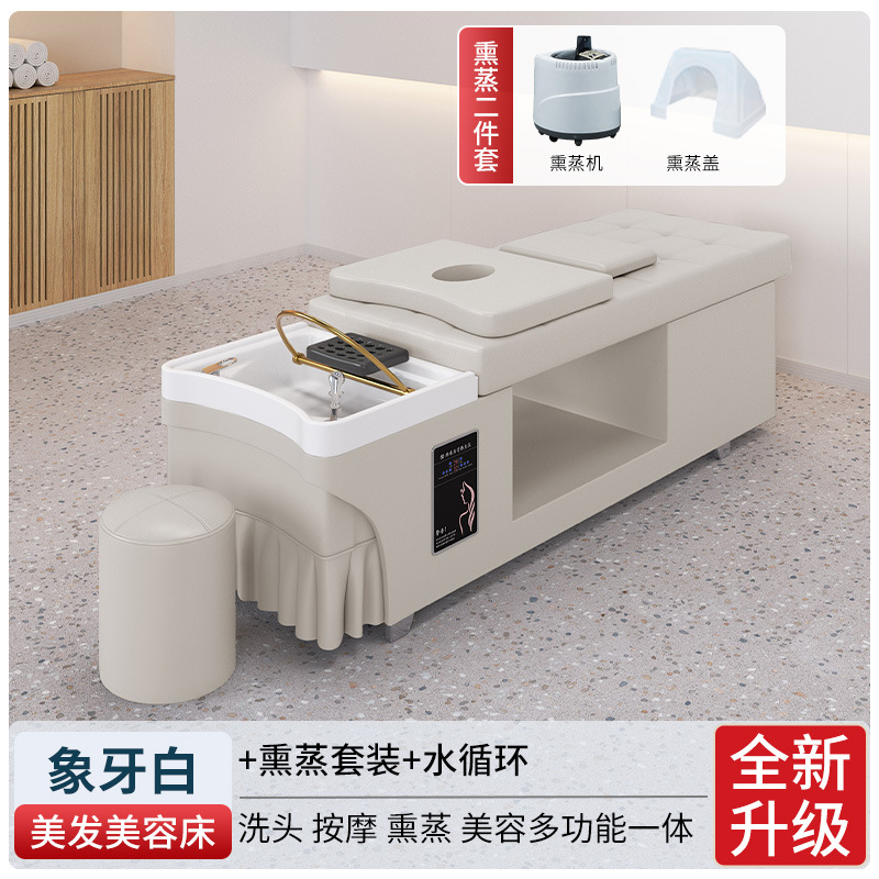 Blanco de marfil + manga de fumigación + ciclo de agua