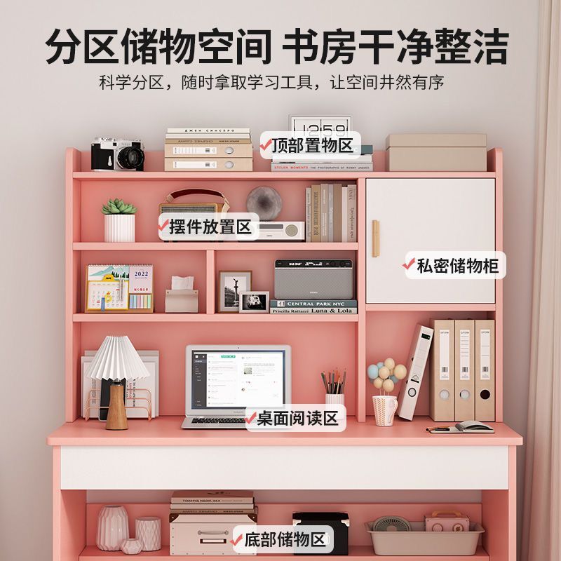 办公桌家用儿童书桌学生专用书架组合一体桌椅套装家居卧室学习桌|undefined