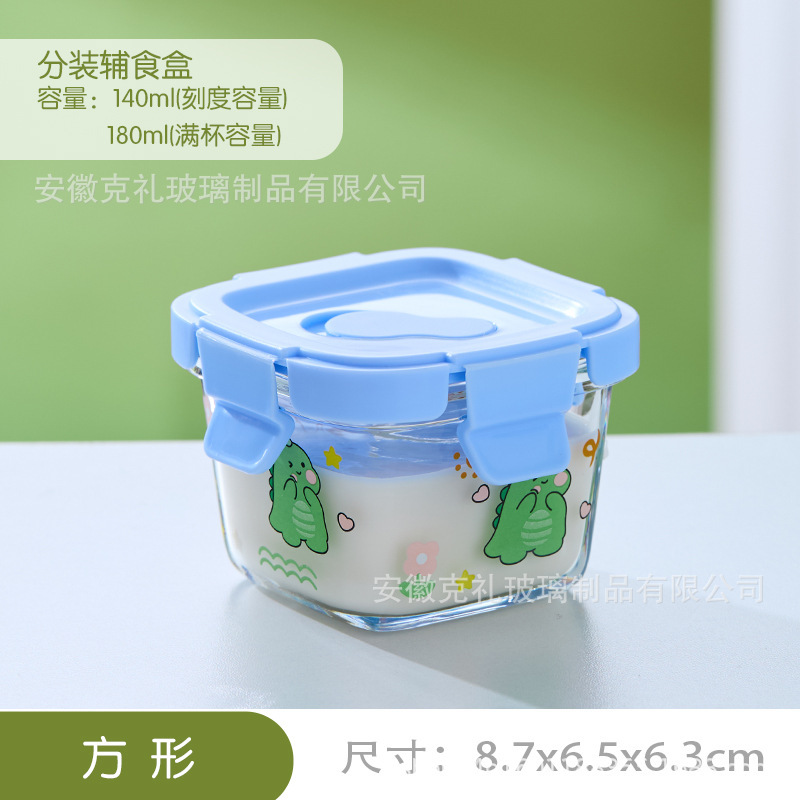 ベビーガラスフードボウル密封ボックス包装ポータブルミニスナック保存瓶鮮度保持食品保存ボックス|undefined