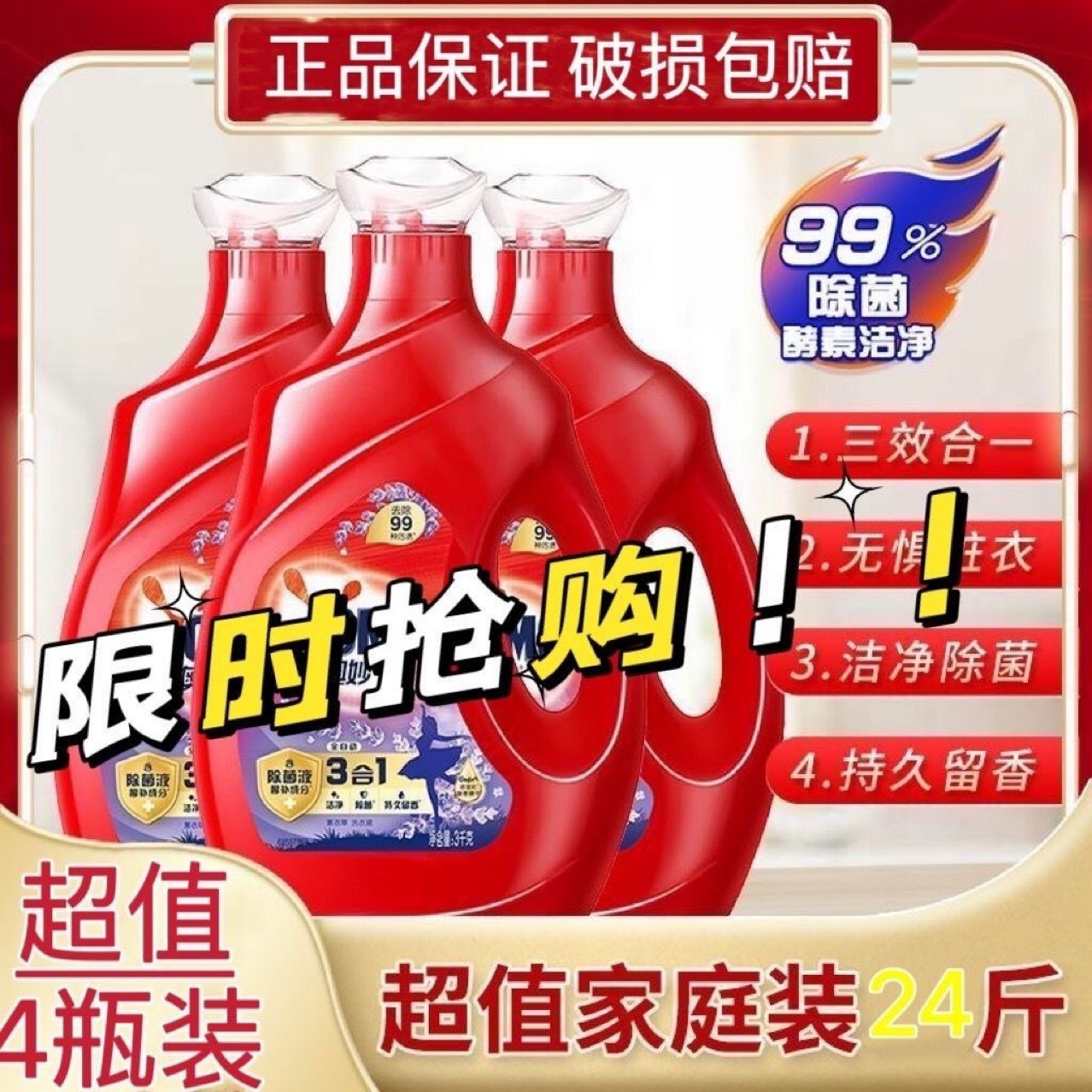 Ola Laundry Detergent 3kg*4 Bottles, Antibacterial, Mite-Removing, Lavender Stain Remover, Deep Cleaning for Baby Clothes, Long-Lasting Fragrance