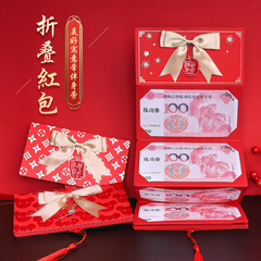 結婚用品は赤いバッグを折って、祝日を長くして、5カードの儀式感を変えます。