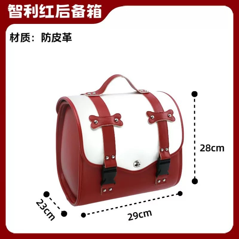 Electric car tail box, Aima Rear Bag, Waterproof - red-tail-box-bag-can-only-be-installed-with-a-backrest