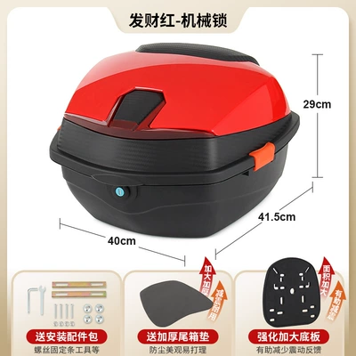 Electric car tail box — Large Capacity Rear Trunk - upgraded-model-fortune-red-mechanical-lock-with-enlarged-and-thickened-base-plate-send-installation-accessories-package