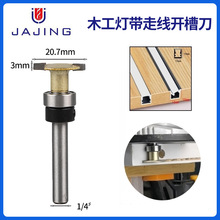 ľ�����߾��ž��L��T�͵��_�۵�����߅�C�S��t�͵��\�ی�3mm