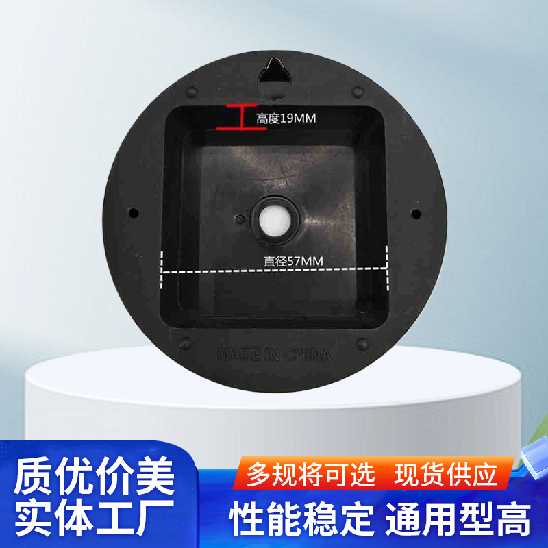 Cross-Border Quartz Clock Accessories 88mm Round Back Cover Clock Plastic Wall Clock Movement Protective Cover Rear Wall Clock Accessories Supply