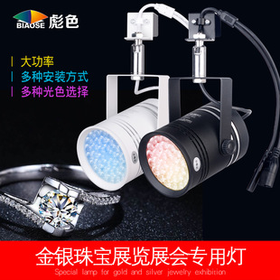 60W Hook Track Type High Power High Brightness Cri Led Jewelry Clothing Exhibition Can Be Connected in Series with Spotlights Jewelry Lights