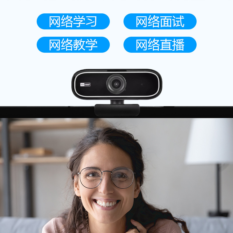 1080P2K hdデスクトップノートパソコン中継ネット課インターネットビデオ会議UBSカメラWebcam|undefined
