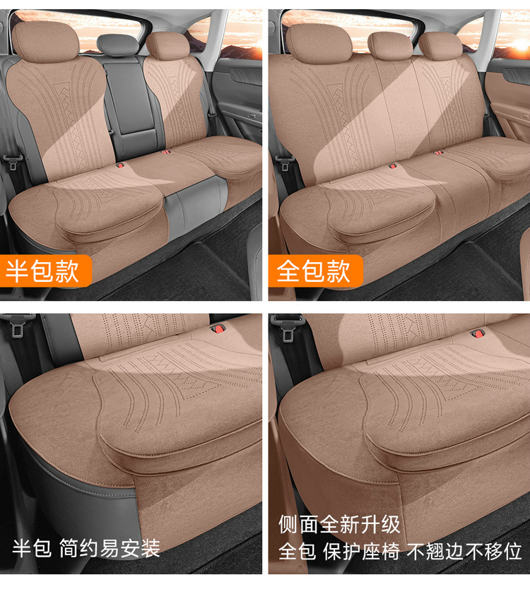 27 Models of Leapmotor C11-Specific All-Inclusive Car Seat Covers, Suitable for All Seasons, Leapmotor C11 Suede Leather Seat Covers