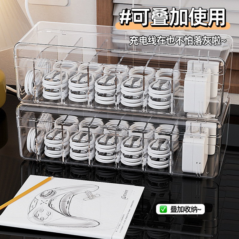 dustproof storage cable box hub finishing box desktop data cable storage box mobile phone charging cable power cord box