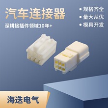 6������������7282-1068�Ӳ��7283-1068������ĸ��ͷ90980-11001