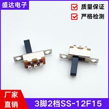 3_2nSS-12F15܄_P1P2TʽŹżԴәnλ