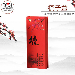 �S�Ҷ������Ӱ��b�Џ͹ŷ��w�YƷ����ľ��Y�ЏS�ҶY���
