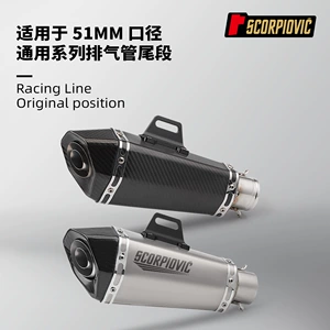 Motosiklet yarışı üçün 600 CBR650 R 3 450SR universal 51MM kiçik konus quyruq