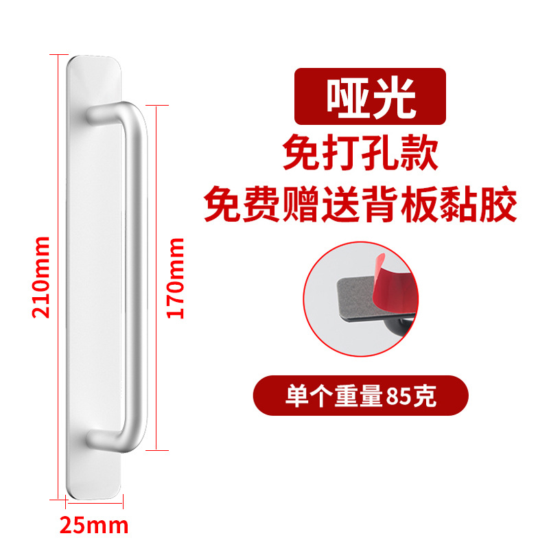 Puerta sin punzonado y ventana manija ventana puerta de madera balcón puerta corredera Puerta Abierta manija de aleación de aluminio empuje mango