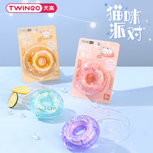 天高B3211修正带花漫里涂改带甜甜圈6米创意粉嫩少女心改正带网红