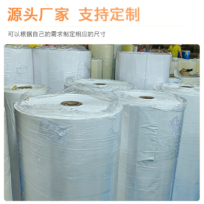 Cinta adhesiva de papel de algodón blanco resistente a altas temperaturas, de doble cara, con adhesivo a base de aceite para fábricas de cartón, unión de cartón corrugado, alta viscosidad especial.