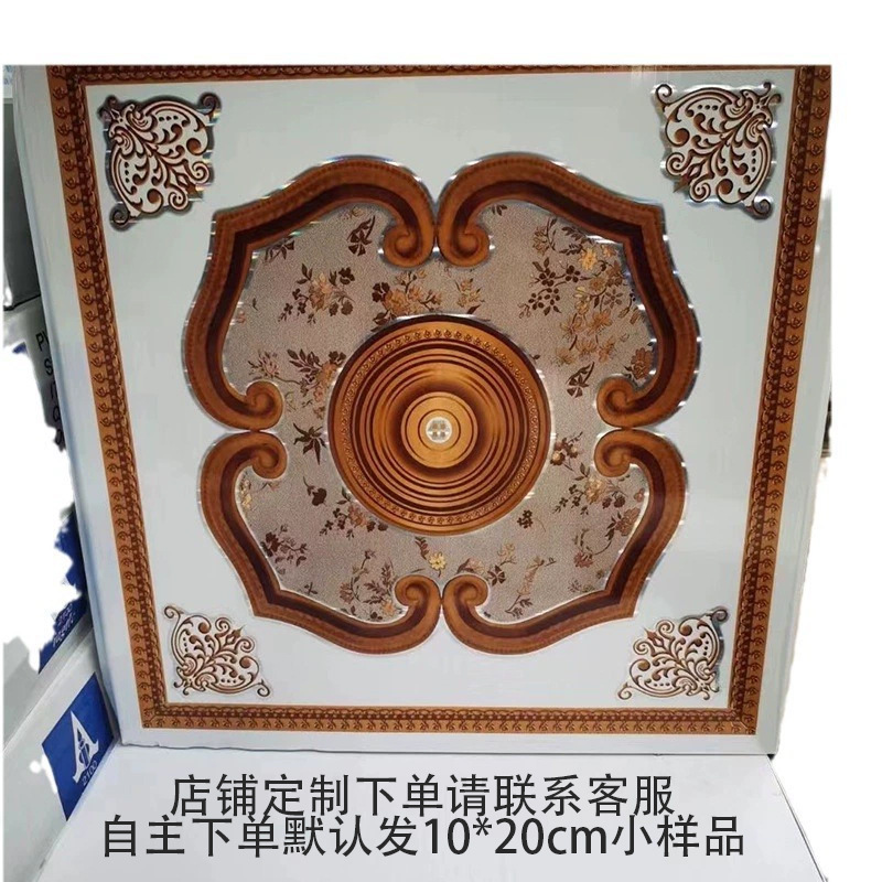 PVC30公分宽工装装修长条塑料扣板多色无缝pvc吊顶装饰快装天花板|undefined