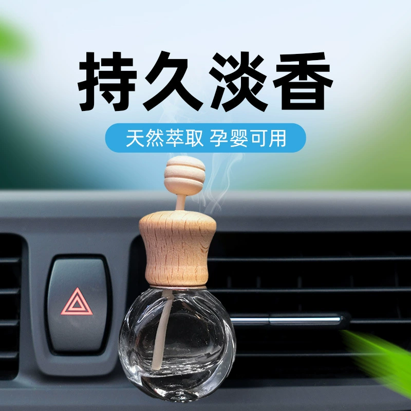 Автомобильные духи Пустая бутылка Кондиционер Выход воздуха Украшение автомобиля Ароматерапия Креативный высококачественный стойкий легкий аромат Автомобильный аромат