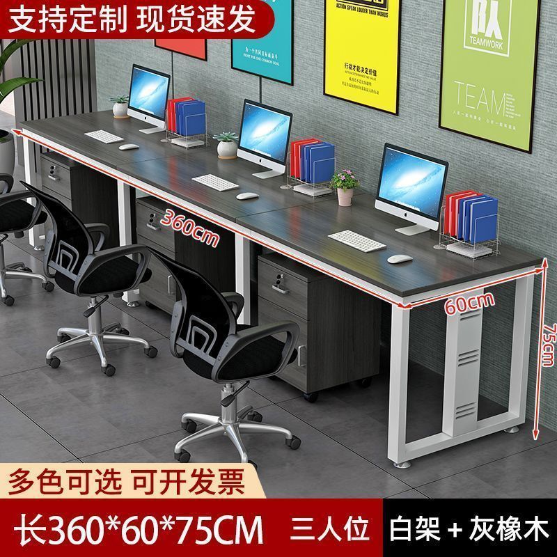 电脑桌简约现代台式办公桌椅组合办公室老板桌子员工位职员办公桌|undefined