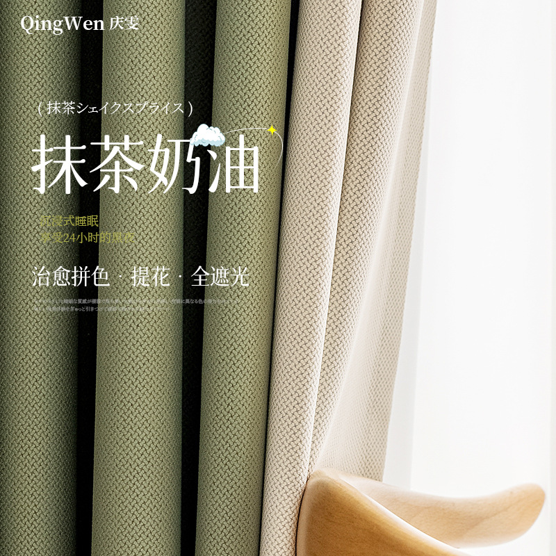 Modern cloth for living room