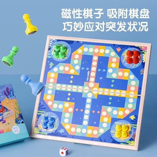 Gete YW110 Magnetic Portable Flying Chess Children's Toy Early Education Brainy Type Folding Game Board Parent-Child Play
