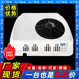 Factory-Made Automotive Electric Inverter Air Conditioner 12V24V Scroll Type Overhead Small Modified Truck Cabin Parking-Specific
