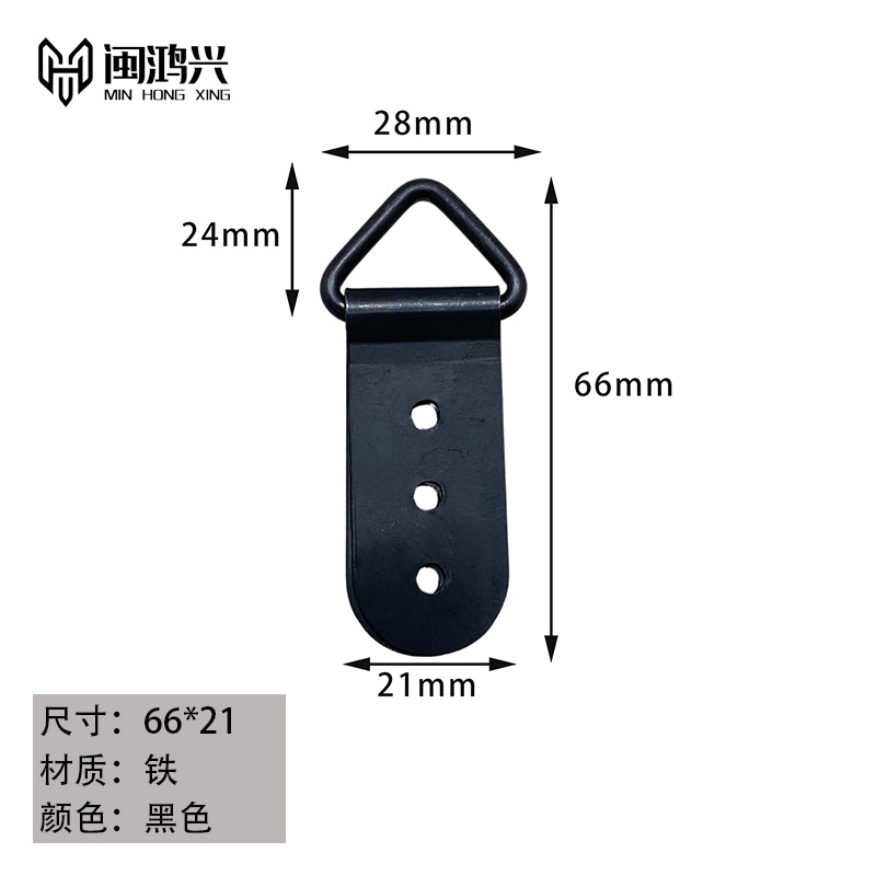 三角三眼挂件黑色(C2-307) 0.2